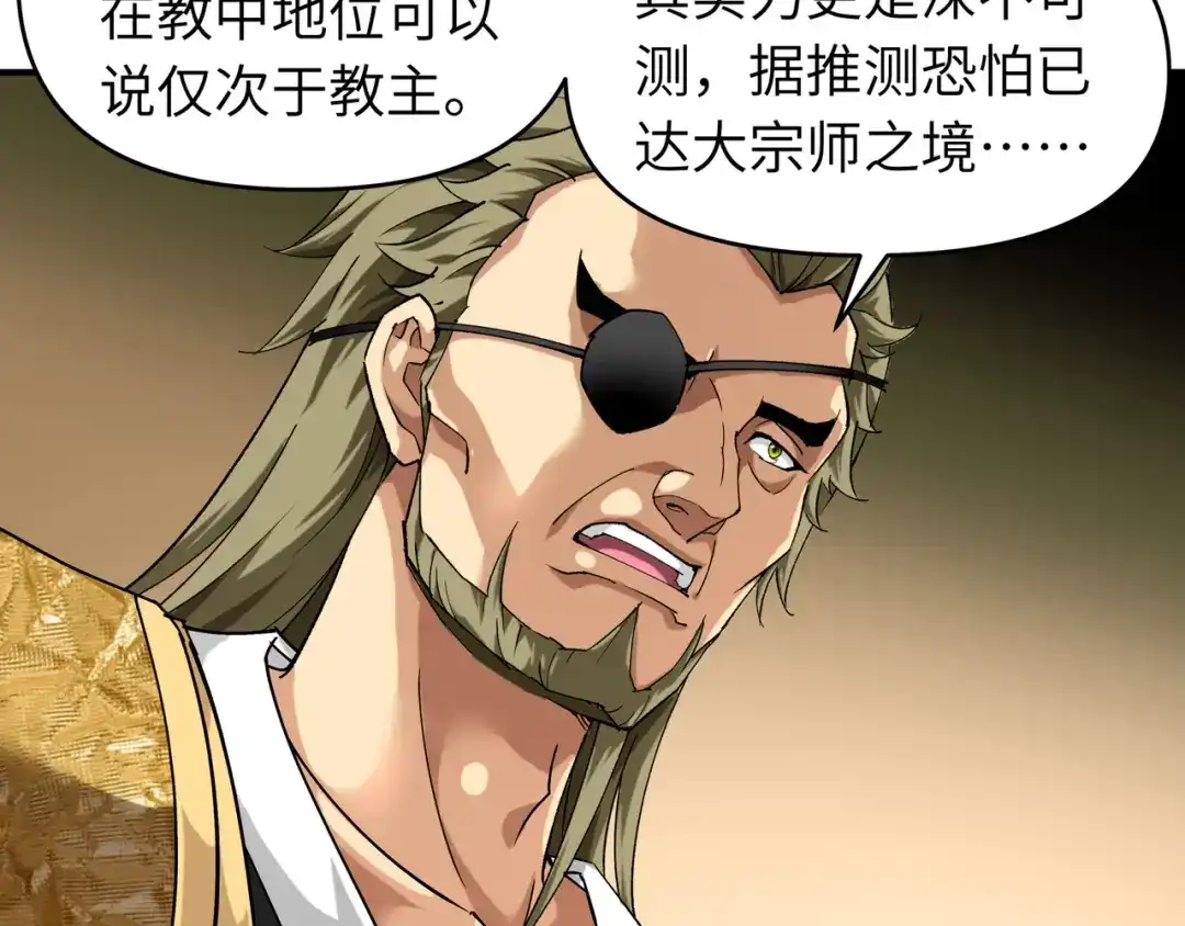 重生之我是大天神 - 第64话：平州镇 - 第26张图