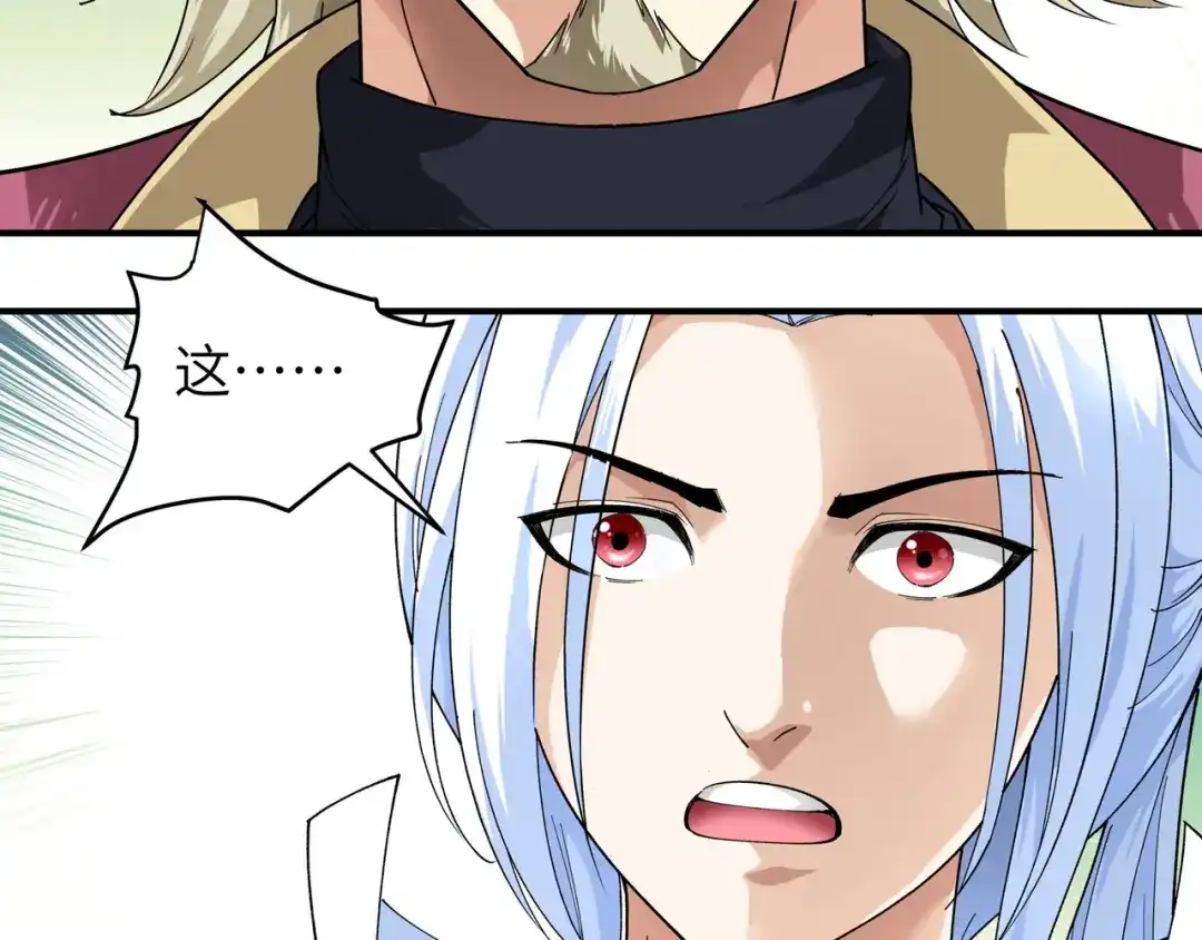 重生之我是大天神 - 第64话：平州镇 - 第53张图