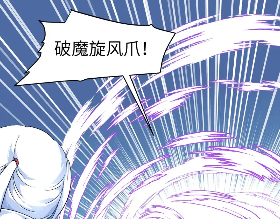 重生之我是大天神 - 第64话：平州镇 - 第85张图