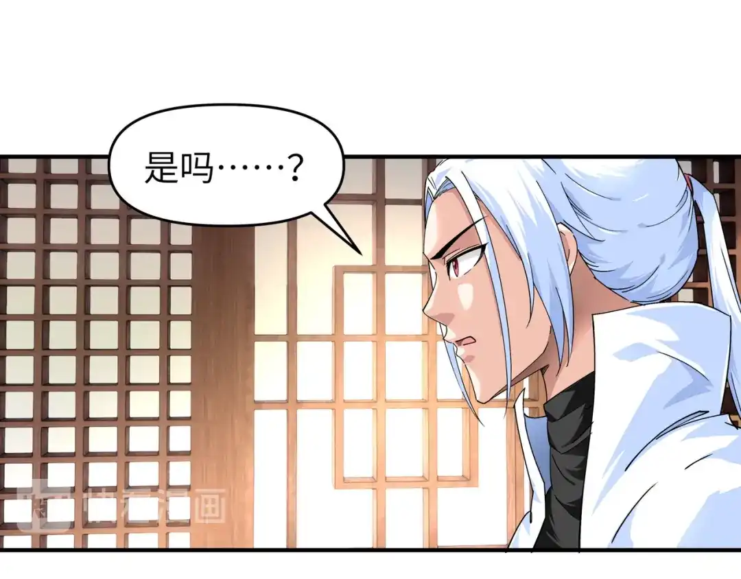 重生之我是大天神 - 第64话：平州镇 - 第32张图