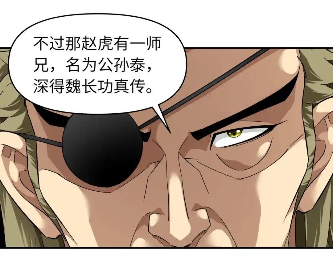 重生之我是大天神 - 第64话：平州镇 - 第31张图