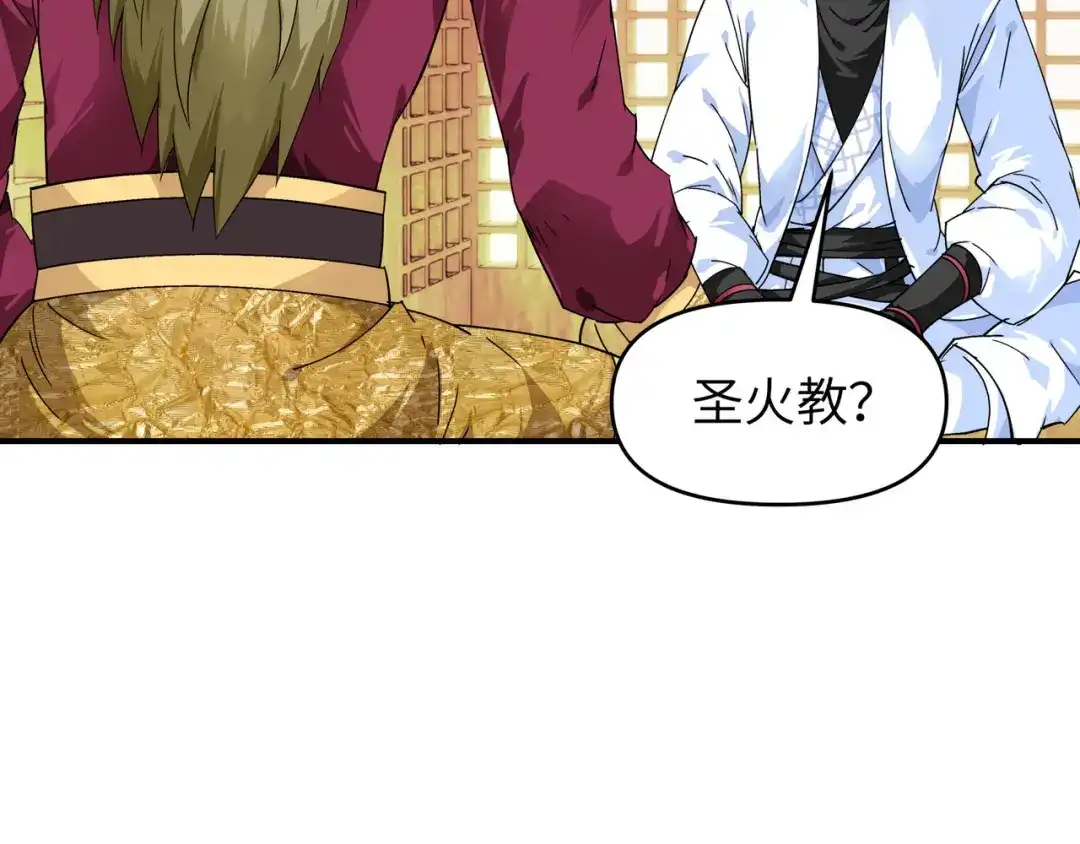 重生之我是大天神 - 第64话：平州镇 - 第20张图