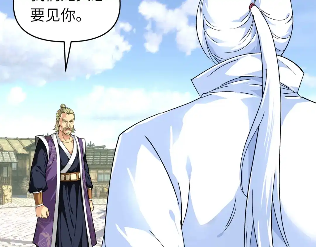 重生之我是大天神 - 第64话：平州镇 - 第41张图