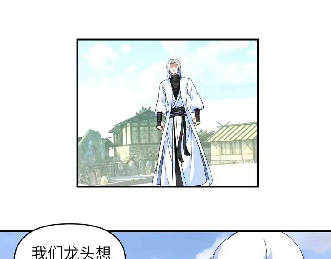 重生之我是大天神 - 第64话：平州镇 - 第40张图