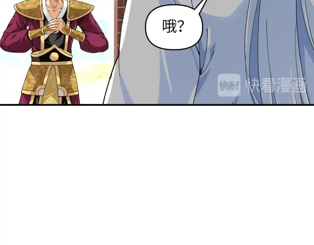 重生之我是大天神 - 第64话：平州镇 - 第14张图