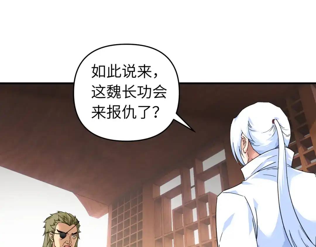 重生之我是大天神 - 第64话：平州镇 - 第28张图