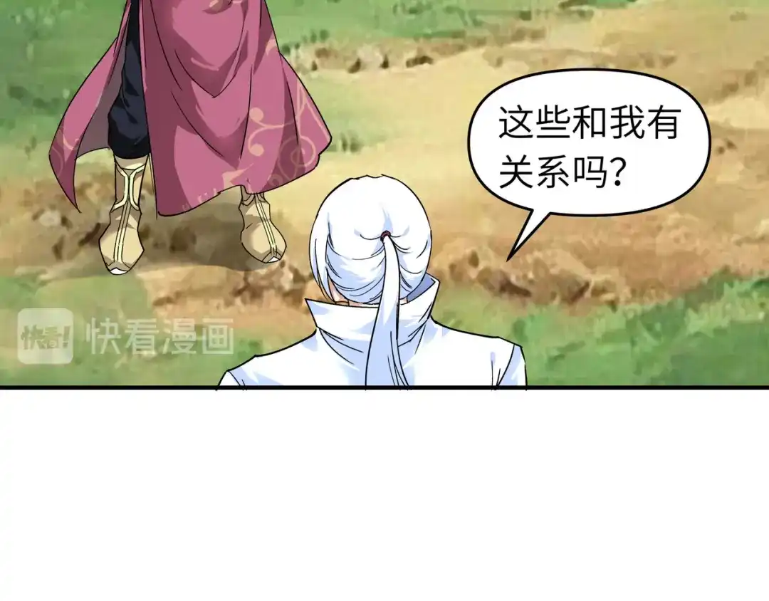 重生之我是大天神 - 第64话：平州镇 - 第50张图