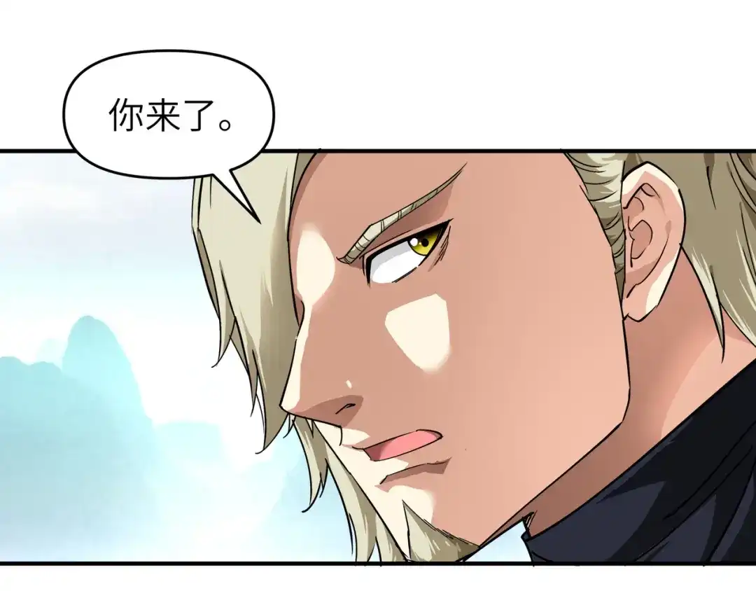 重生之我是大天神 - 第64话：平州镇 - 第46张图