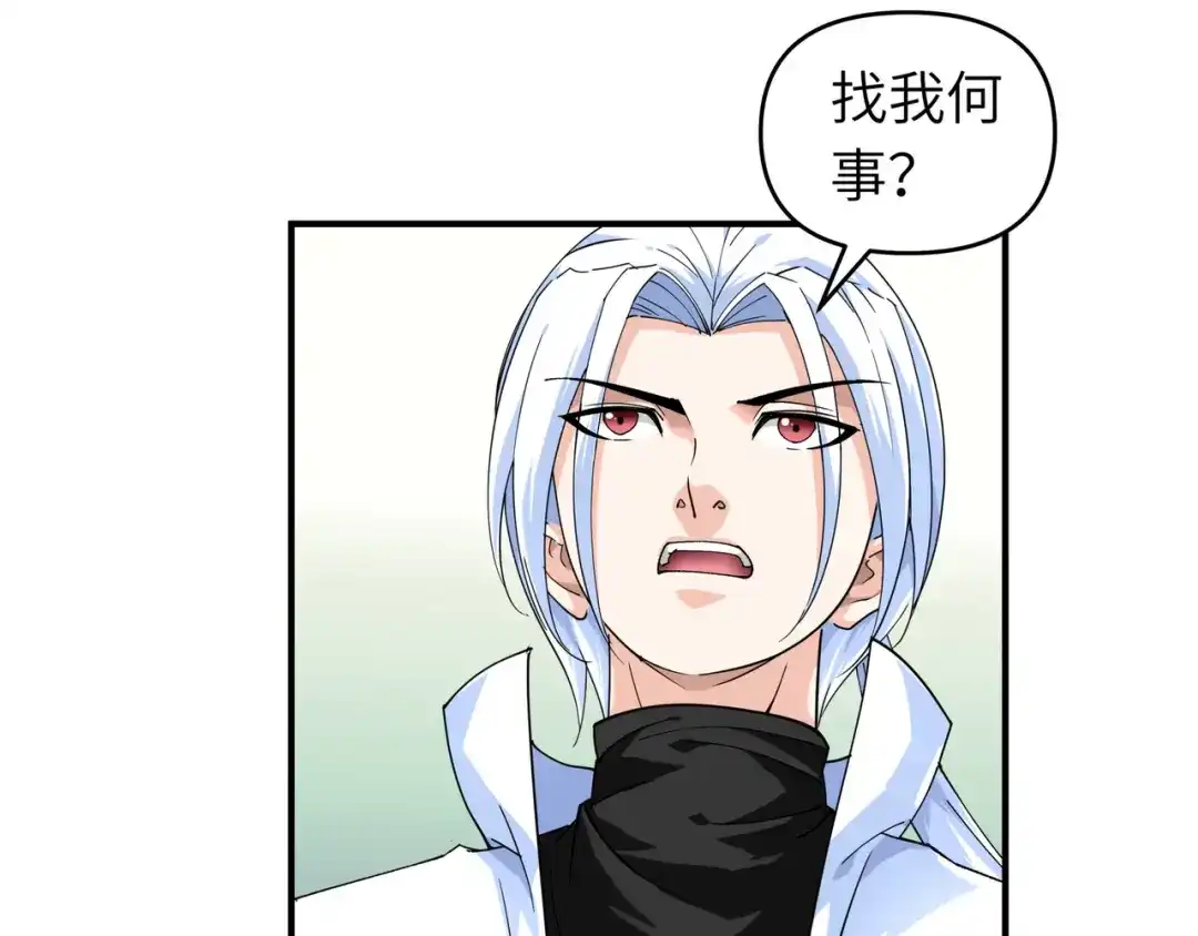 重生之我是大天神 - 第64话：平州镇 - 第47张图