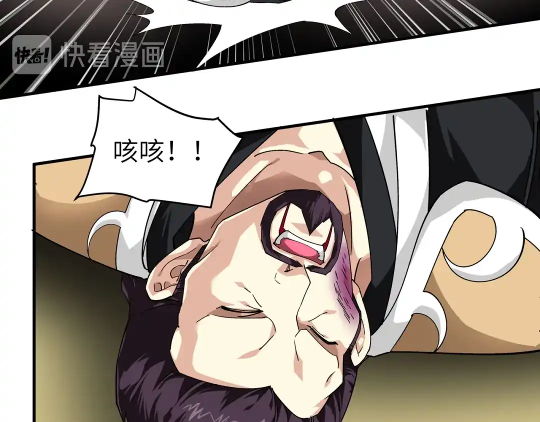 重生之我是大天神 - 第65话：比武开始！ - 第56张图