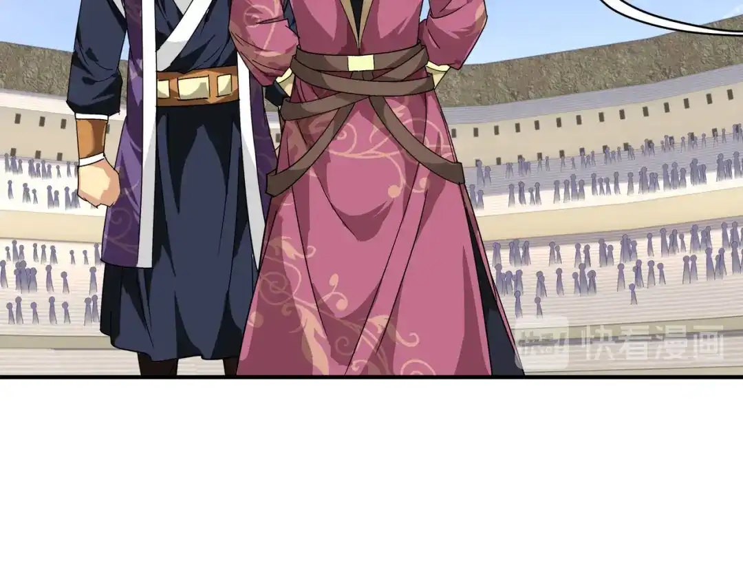 重生之我是大天神 - 第65话：比武开始！ - 第68张图