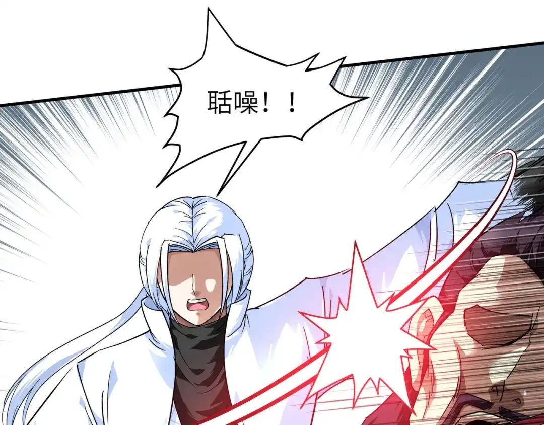 重生之我是大天神 - 第65话：比武开始！ - 第52张图