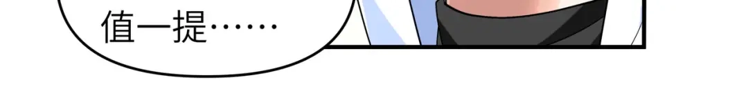 重生之我是大天神 - 第65话：比武开始！ - 第12张图