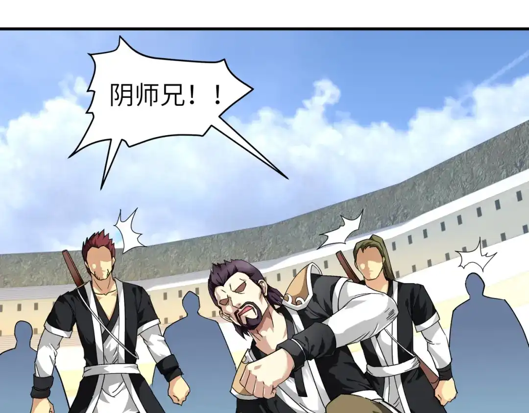 重生之我是大天神 - 第65话：比武开始！ - 第58张图