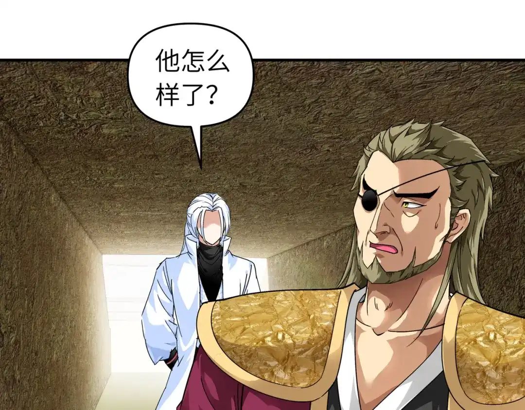 重生之我是大天神 - 第66话：狂刀门门主 - 第58张图