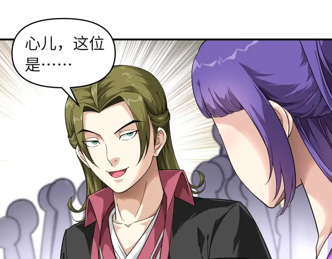 重生之我是大天神 - 第66话：狂刀门门主 - 第79张图