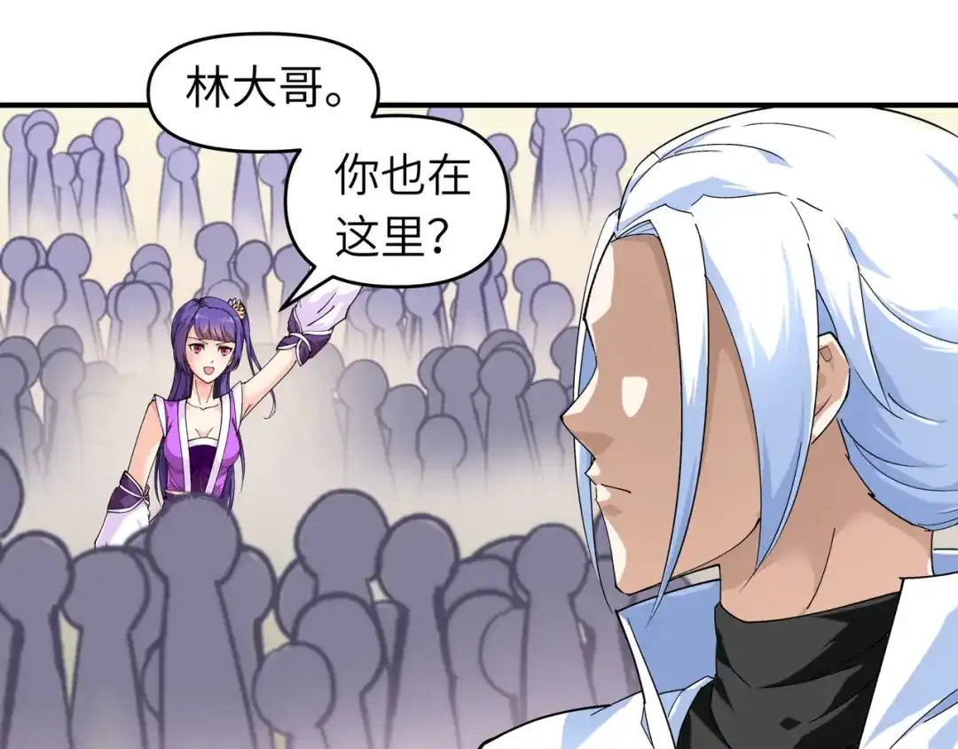 重生之我是大天神 - 第66话：狂刀门门主 - 第73张图