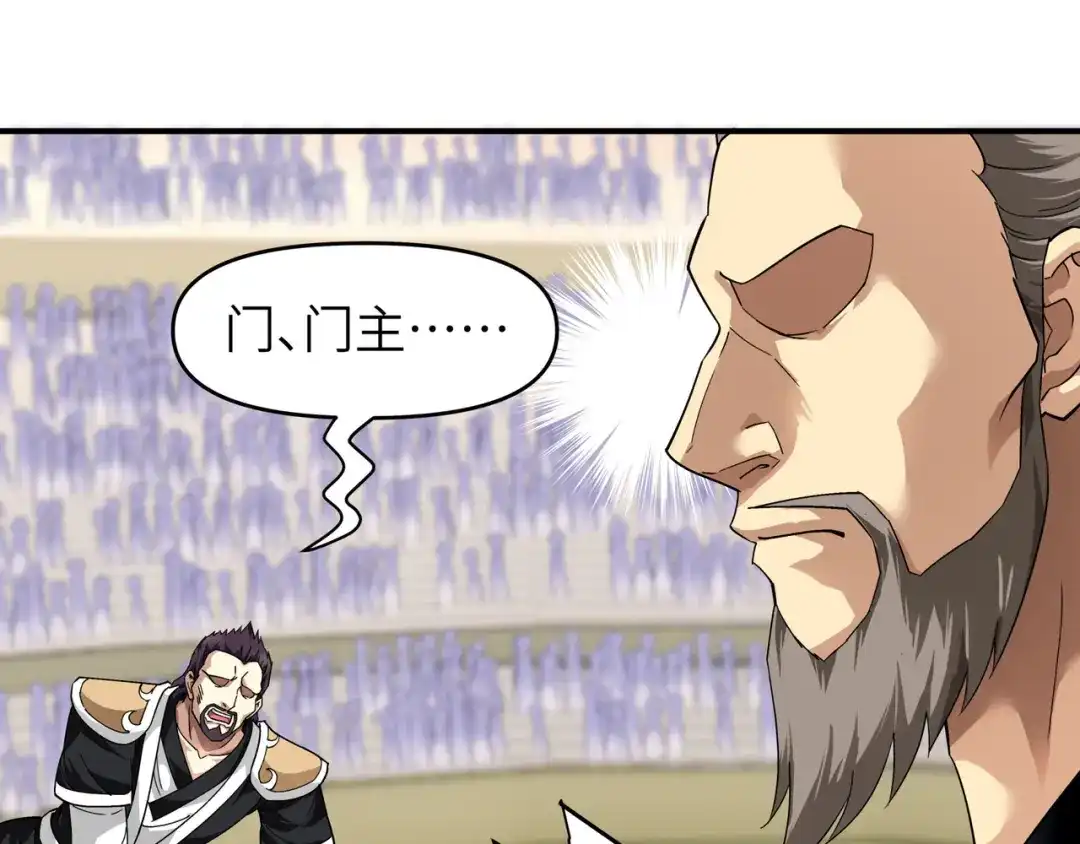 重生之我是大天神 - 第66话：狂刀门门主 - 第28张图