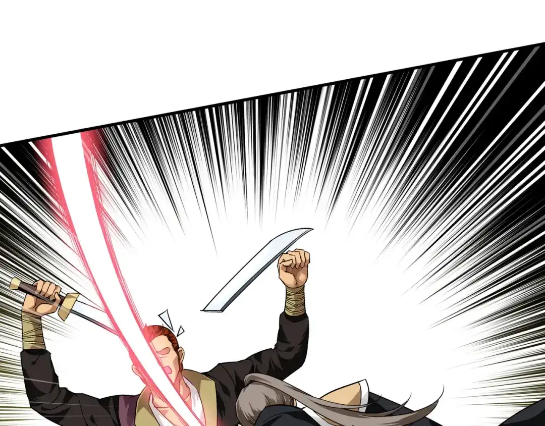 重生之我是大天神 - 第66话：狂刀门门主 - 第43张图