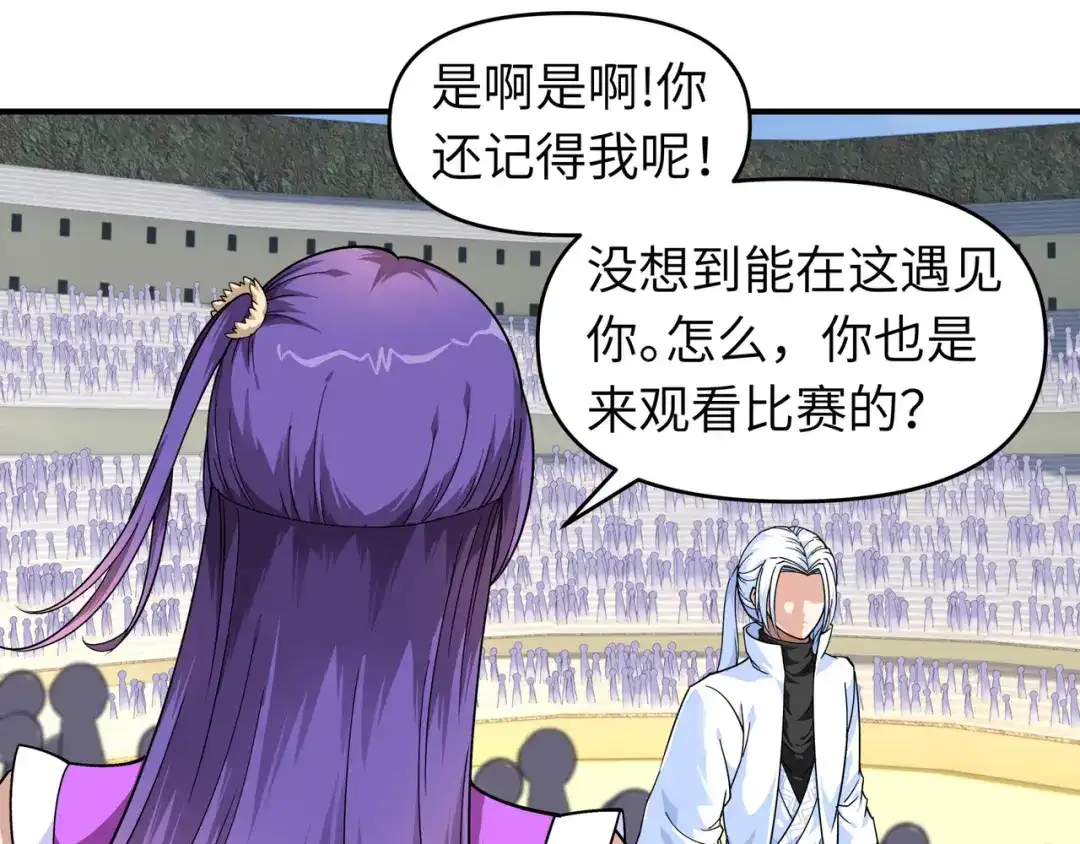 重生之我是大天神 - 第66话：狂刀门门主 - 第76张图