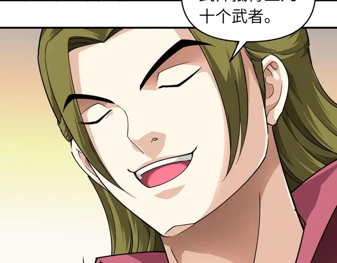 重生之我是大天神 - 第67话：不速之客 - 第32张图