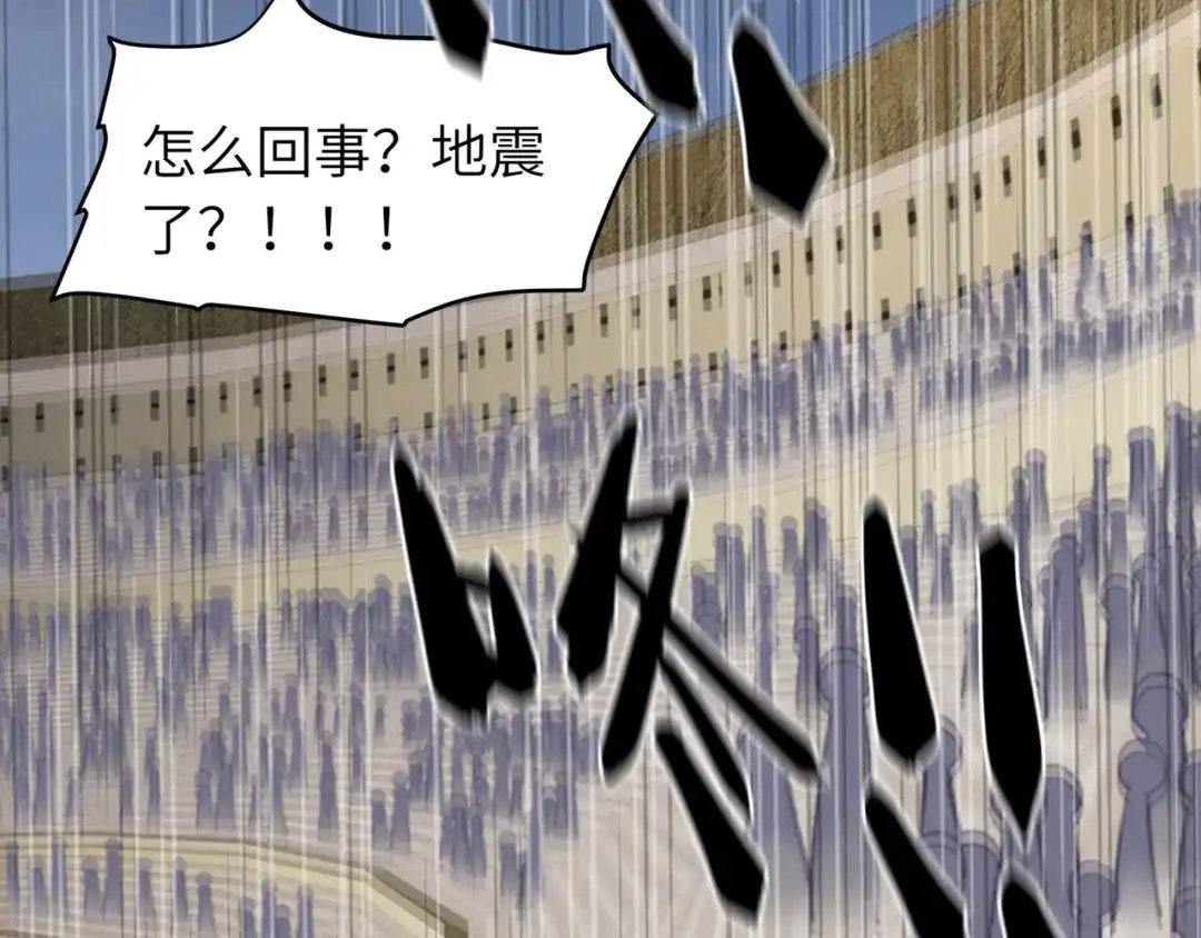 重生之我是大天神 - 第67话：不速之客 - 第77张图