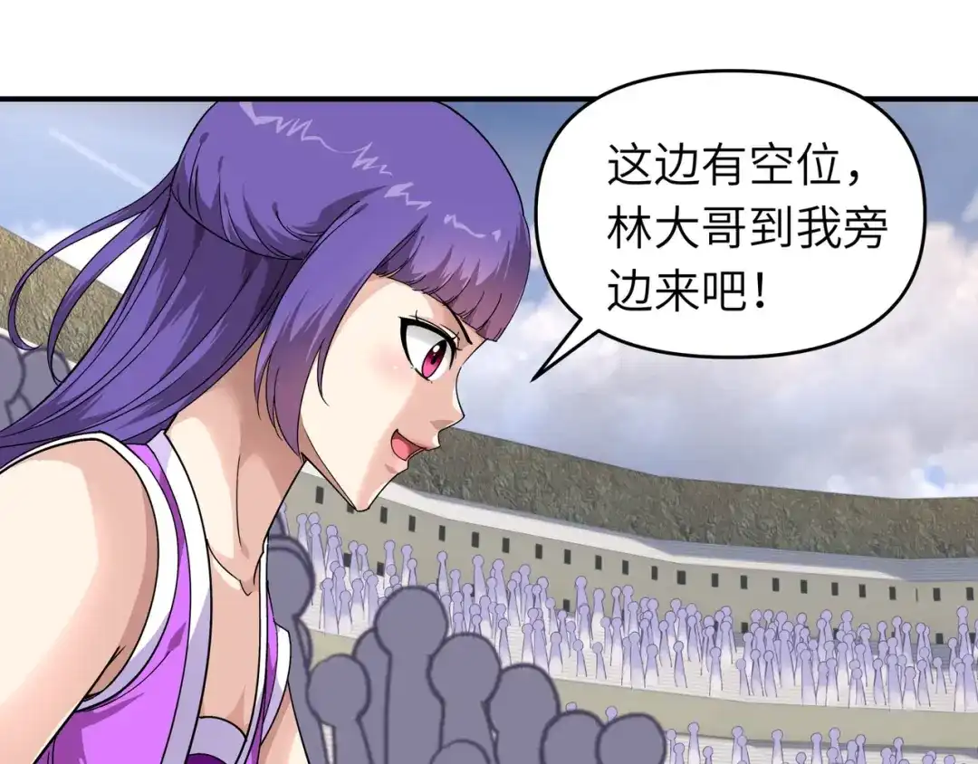 重生之我是大天神 - 第67话：不速之客 - 第10张图