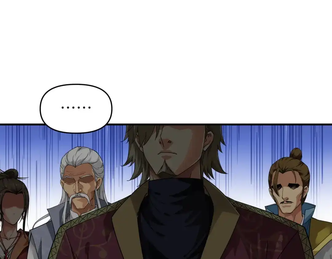 重生之我是大天神 - 第67话：不速之客 - 第64张图