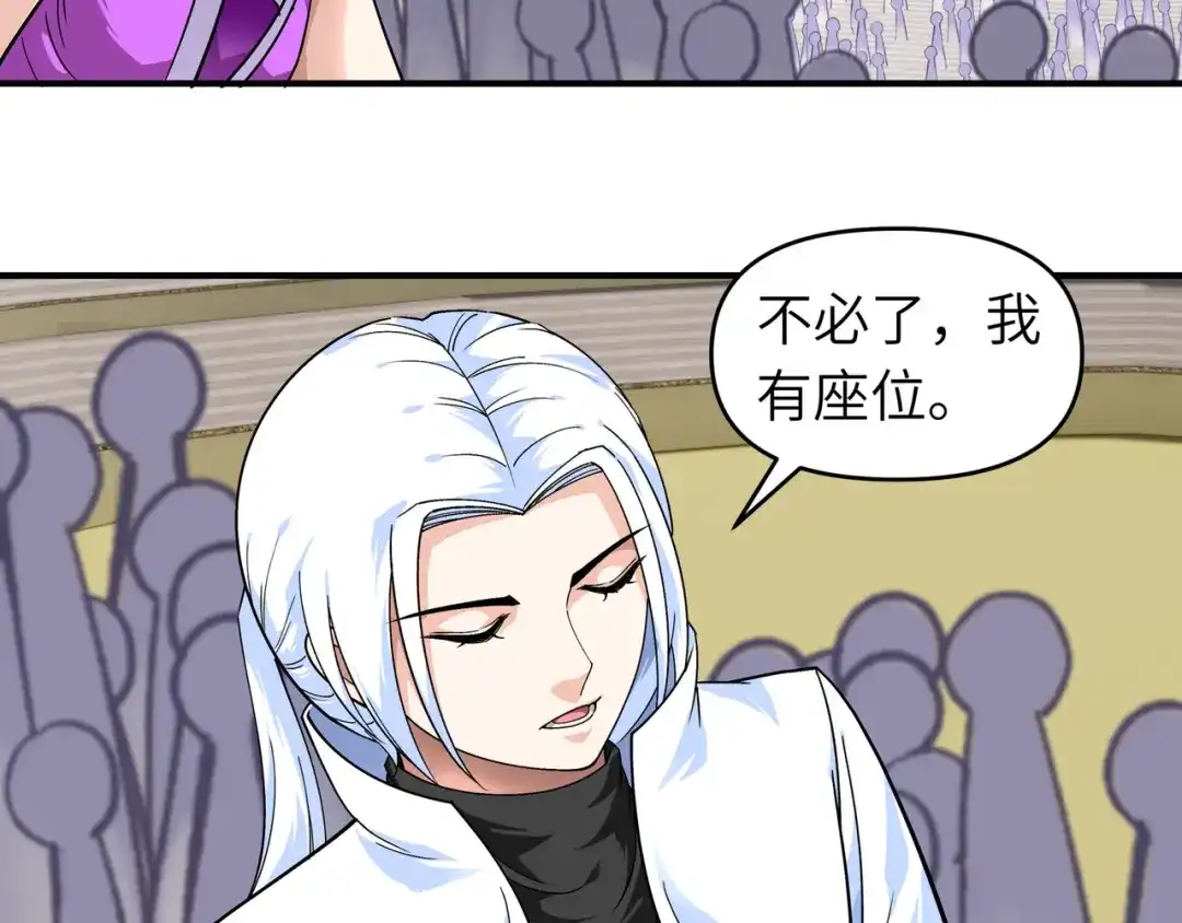 重生之我是大天神 - 第67话：不速之客 - 第11张图