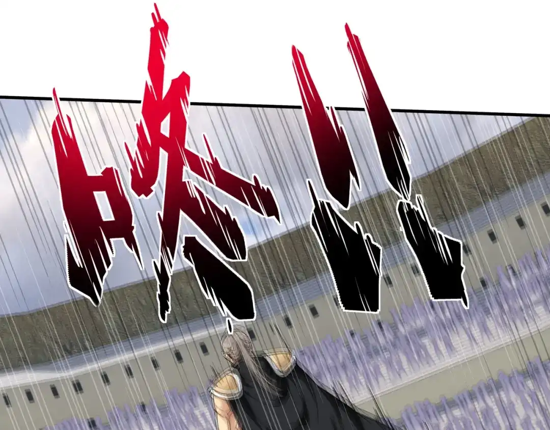 重生之我是大天神 - 第67话：不速之客 - 第73张图