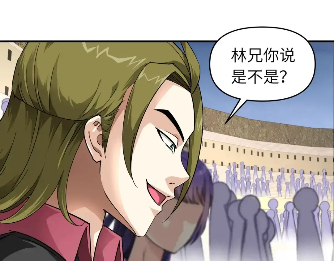 重生之我是大天神 - 第67话：不速之客 - 第34张图