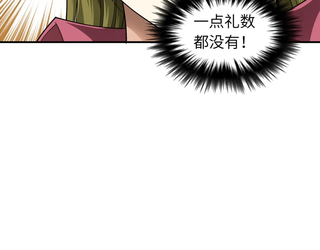 重生之我是大天神 - 第67话：不速之客 - 第8张图