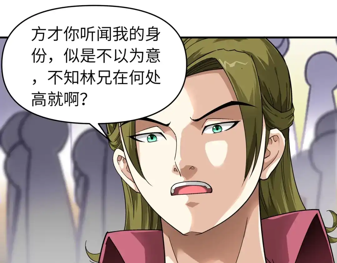 重生之我是大天神 - 第67话：不速之客 - 第19张图