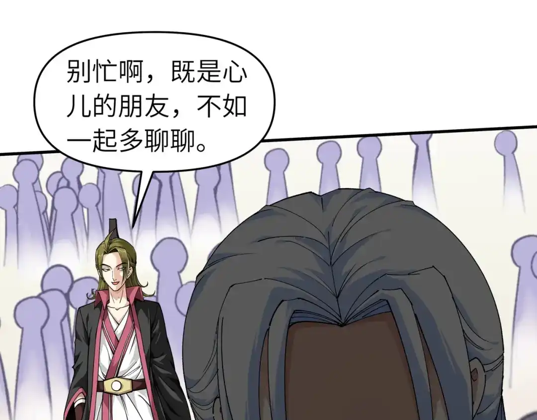 重生之我是大天神 - 第67话：不速之客 - 第13张图