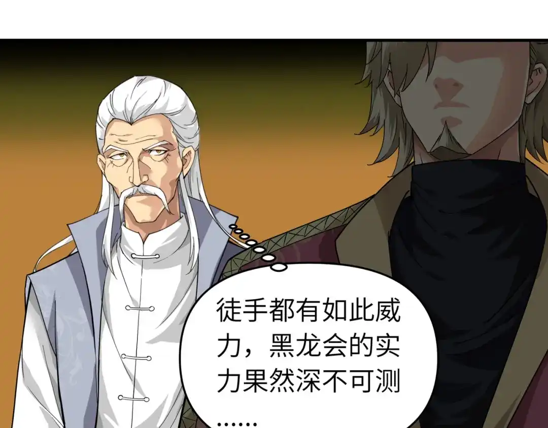 重生之我是大天神 - 第68话：圣火使者 - 第89张图