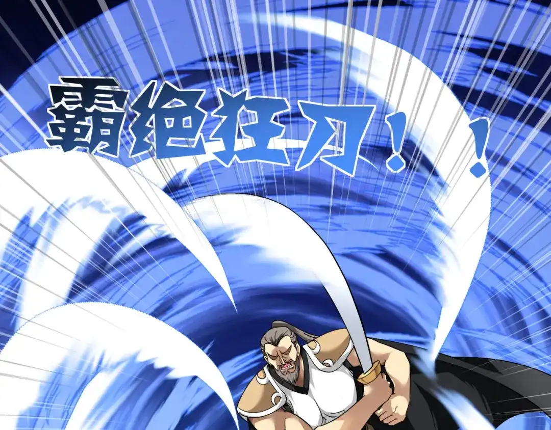 重生之我是大天神 - 第68话：圣火使者 - 第22张图