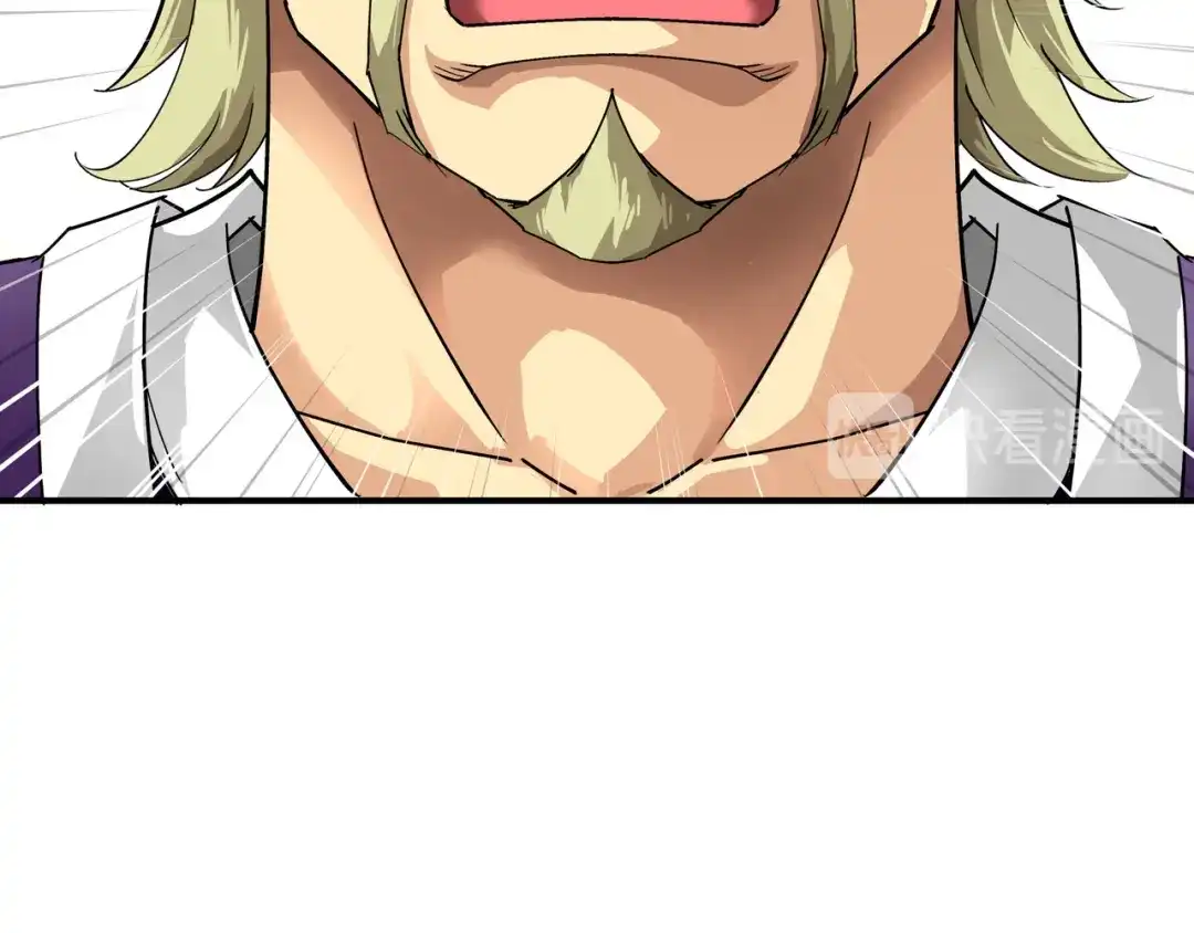 重生之我是大天神 - 第68话：圣火使者 - 第68张图