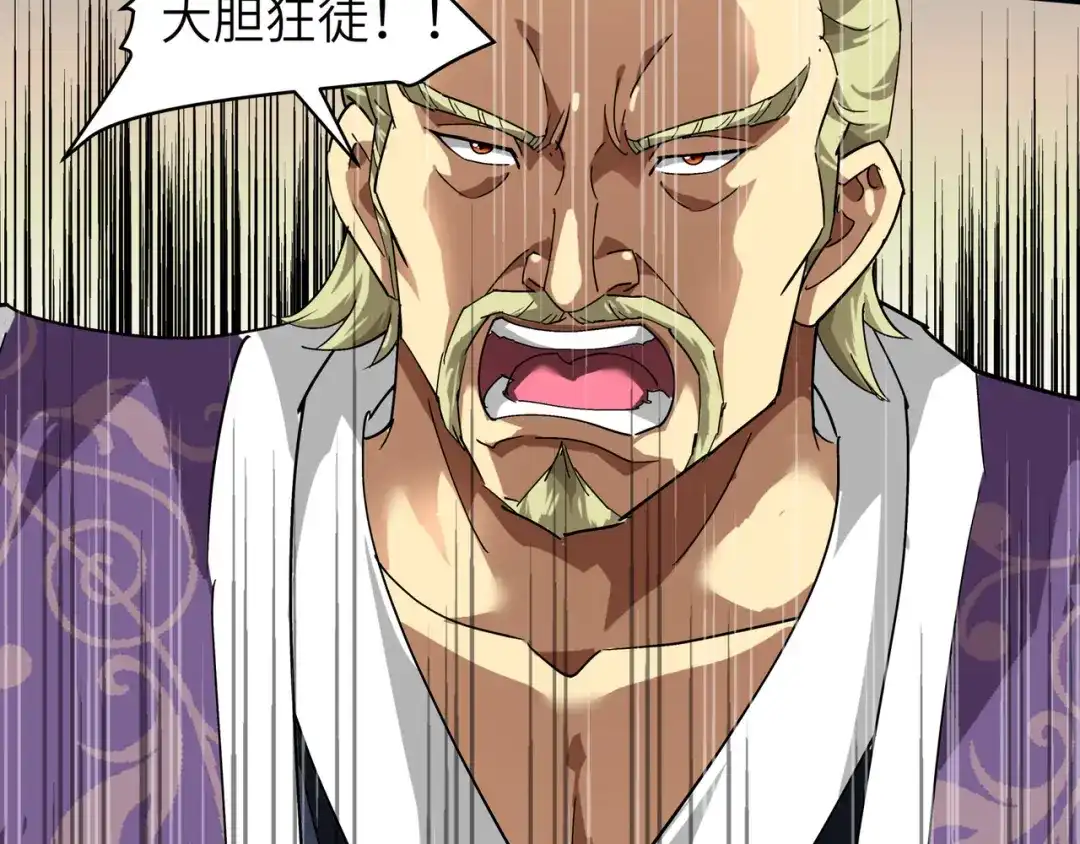 重生之我是大天神 - 第68话：圣火使者 - 第74张图