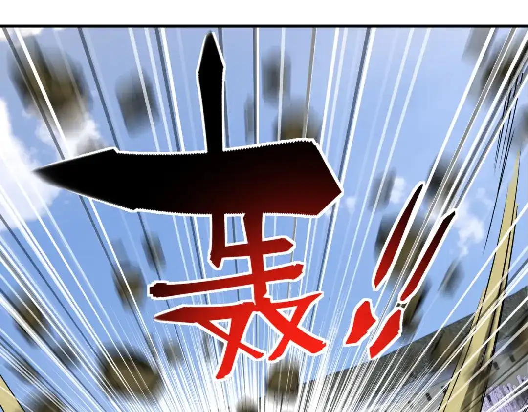 重生之我是大天神 - 第68话：圣火使者 - 第82张图