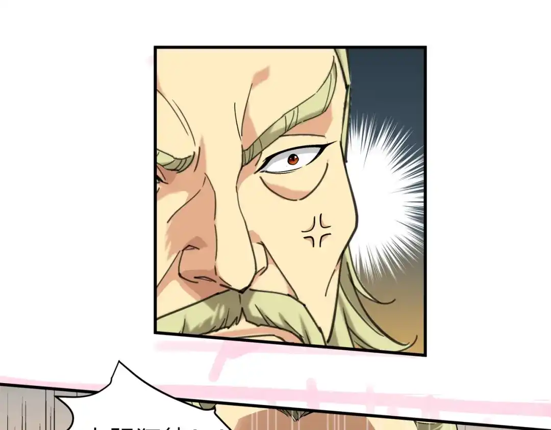 重生之我是大天神 - 第68话：圣火使者 - 第73张图