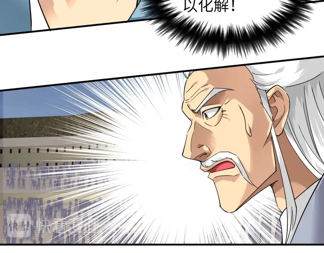 重生之我是大天神 - 第68话：圣火使者 - 第29张图