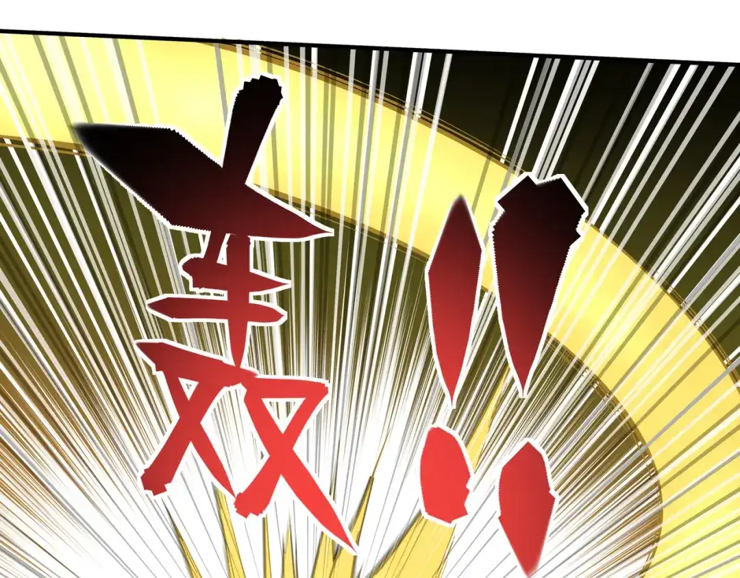 重生之我是大天神 - 第69话：联手对敌！ - 第79张图