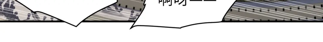 重生之我是大天神 - 第69话：联手对敌！ - 第48张图