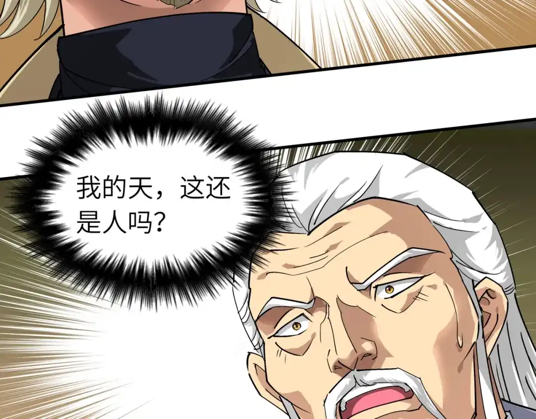 重生之我是大天神 - 第69话：联手对敌！ - 第17张图