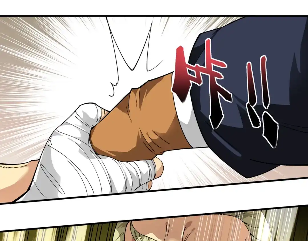 重生之我是大天神 - 第69话：联手对敌！ - 第19张图