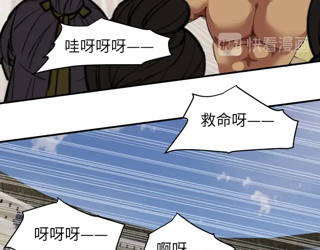 重生之我是大天神 - 第69话：联手对敌！ - 第47张图