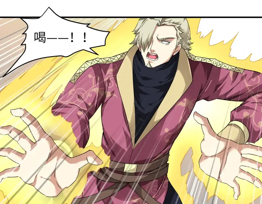 重生之我是大天神 - 第69话：联手对敌！ - 第64张图