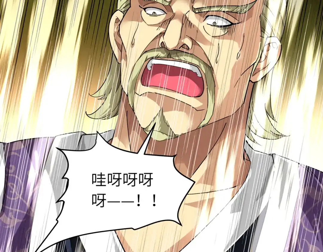 重生之我是大天神 - 第69话：联手对敌！ - 第20张图