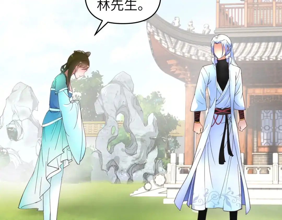 重生之我是大天神 - 第7话：小小惩戒 - 第47张图