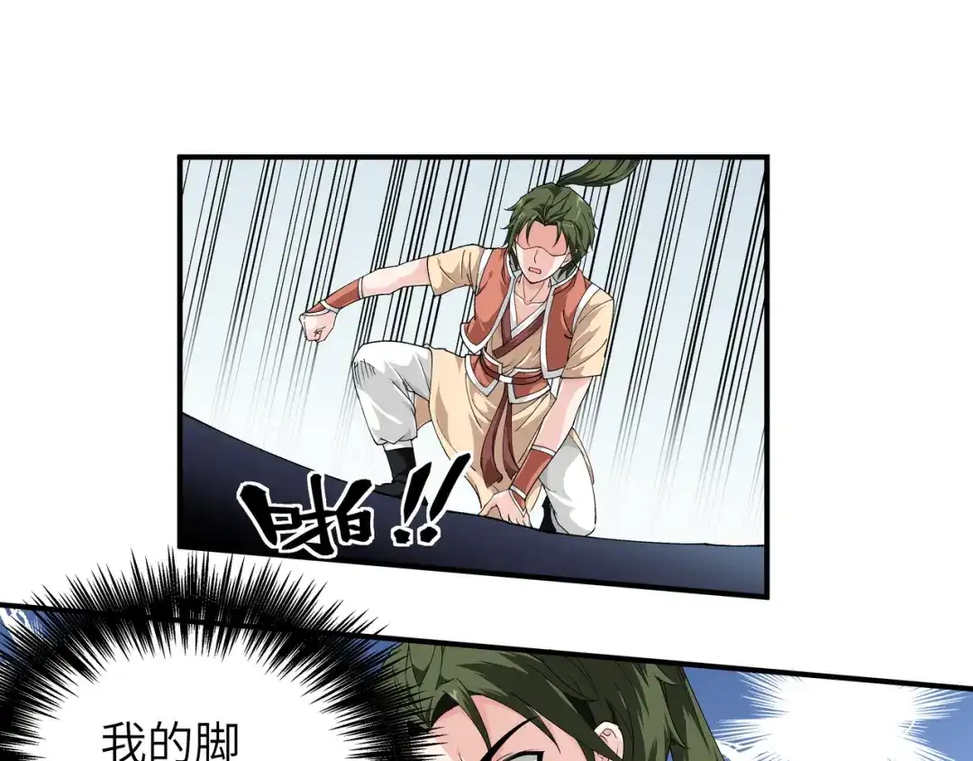 重生之我是大天神 - 第7话：小小惩戒 - 第28张图